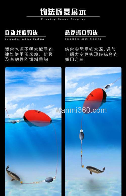 自动找底漂哪种好用?