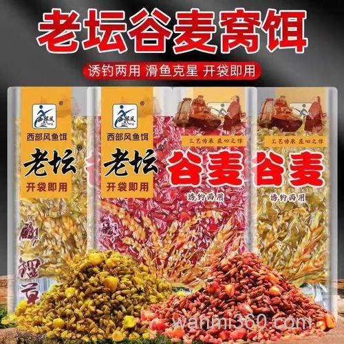 钓鲤鱼和鲫鱼用玉米和小麦打窝,用什么做钓饵?