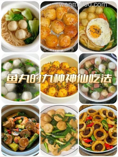 钓鱼丸九的鲤鱼食怎么配