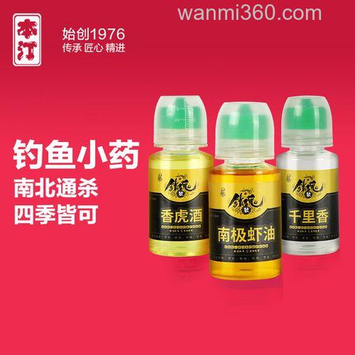 绿水钓鱼饵料配方?
