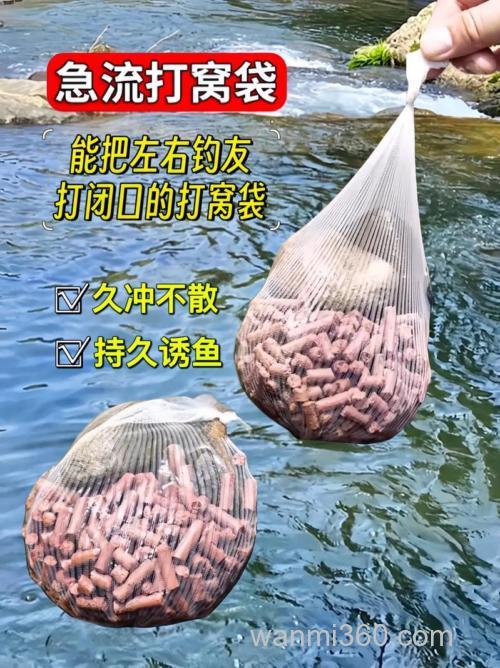 钓鱼被打闭口怎么处理好?
