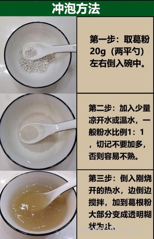 用葛粉怎样制鲫鱼钓饵?