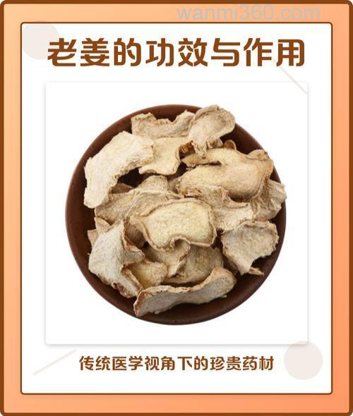 江边老姜!老财认为心有多大就有多快乐?对吗?