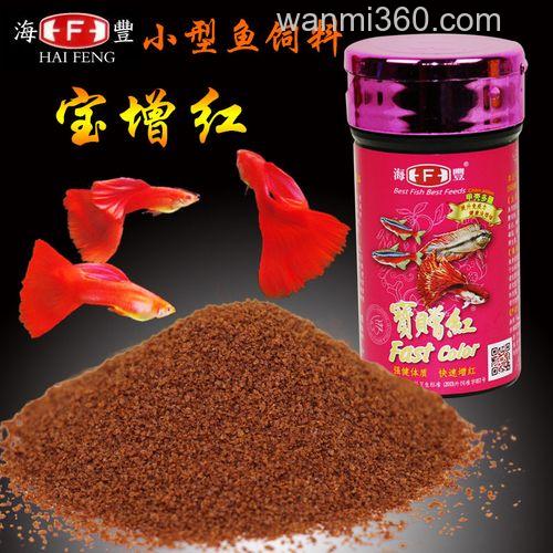如何识别鱼粮