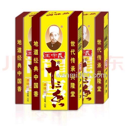 蚯蚓蘸王守义十三香钓鱼效果?