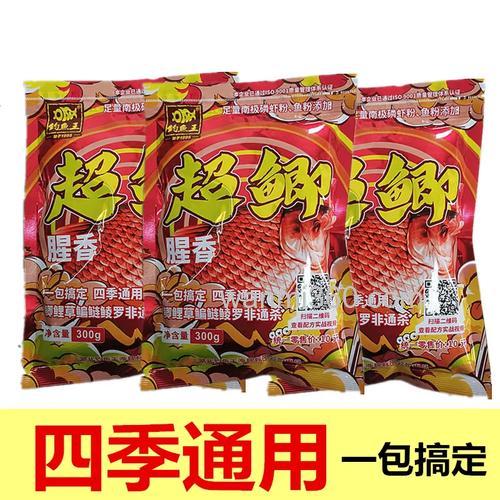 钓鱼王腥香饵料“蒸汽膨化”是个什么技术?