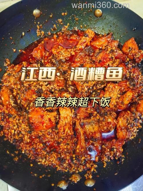 这样的酒糟怎么做鱼饵？