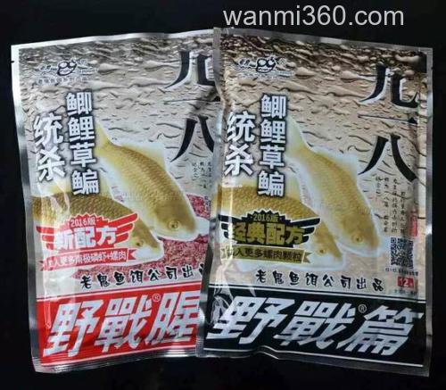 九一八腥香料配什么料好钓鱼
