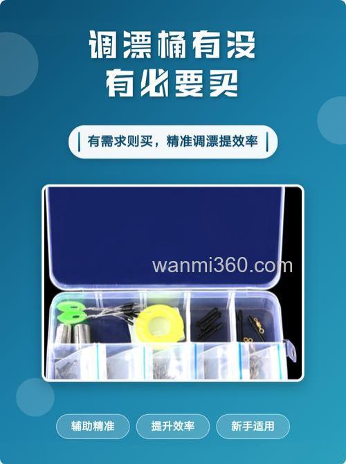 调漂桶有没有必要买?