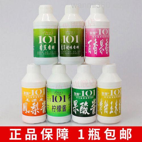 101果酸酱怎么使用？
