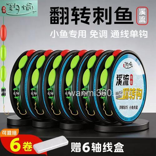公认钓麦穗专用线组?