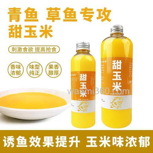 玉米钓鱼加什么小药?
