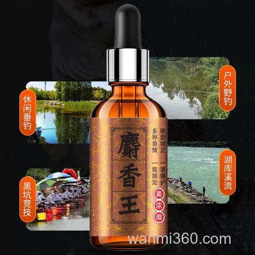 麝香王小药怎样钓草鱼?