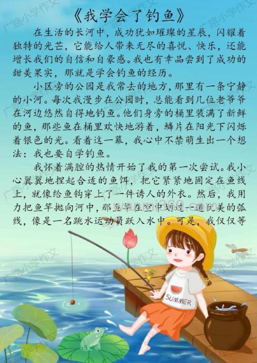 浅谈弹簧杆玉米粒钓草、鲤、鳊鱼的体会