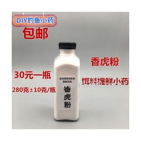 香精粉钓鱼怎么用