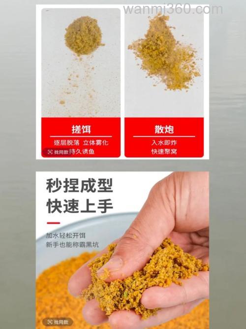 鲤鱼散炮制作配方?