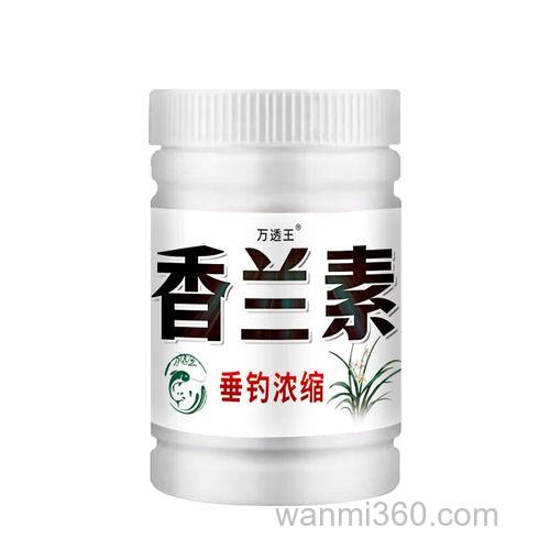 香兰素适合钓鲫鱼吗？
