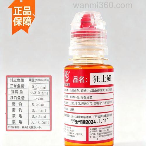 黑坑钓鲫鱼用啥牌子的小药好