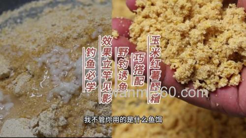醪糟泡玉米钓鱼方法?