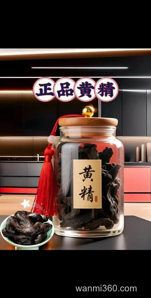 猪肉钓江黄用什么香精？