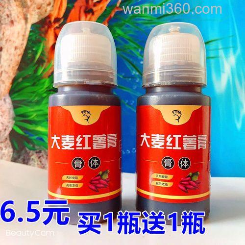 红薯膏钓鲤鱼好用吗