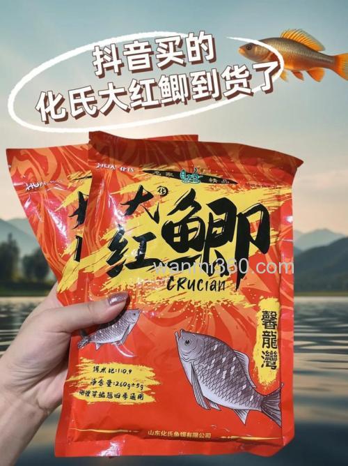 红鲫鱼喂什么饲料？