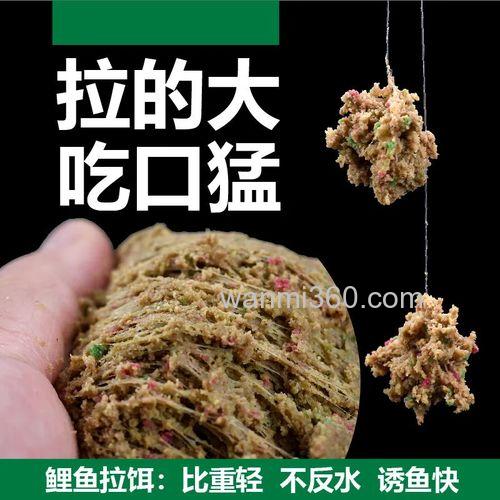 黄面鲤鱼肉夹馍饵料怎么开?