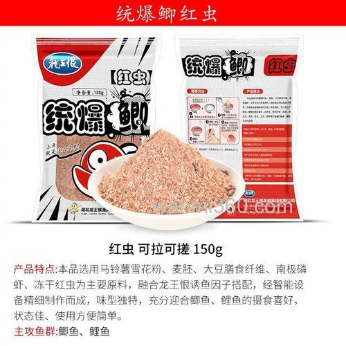 统爆鲫饵料怎么样?
