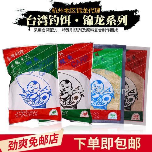 锦龙娃娃鲫饵料怎么样?