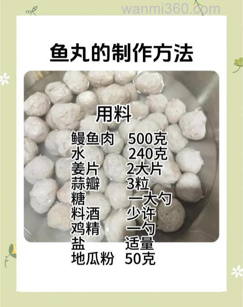 丸九配方 其它配方 平钓池 生口鱼