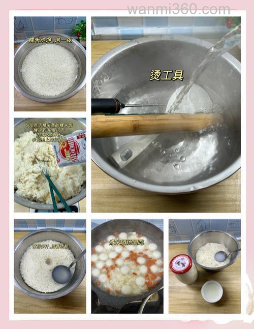 安琪甜酒曲做窝料正确使用方法?