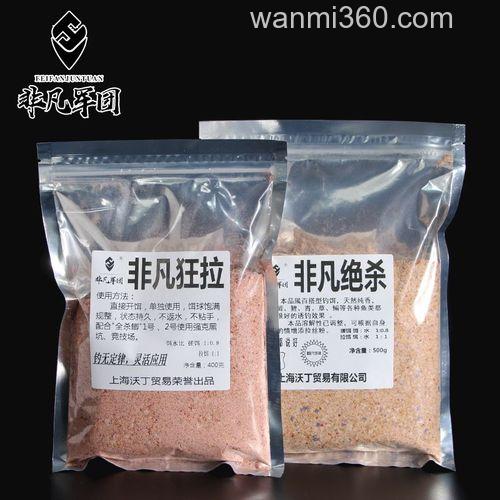 非凡狂拉是什么味型的饵料？