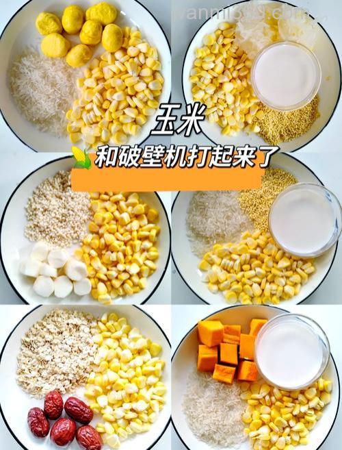 玉米怎么配饵料?