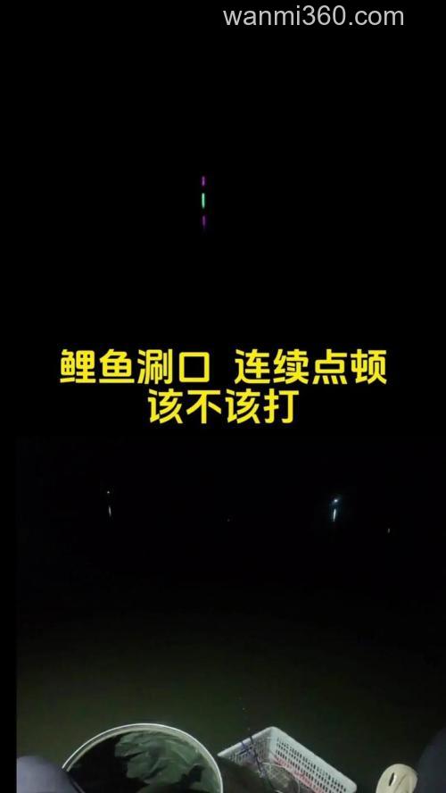 夜钓漂相不明显怎么回事?