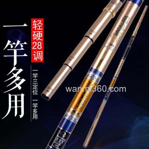 怎么鉴别老鬼鱼竿真假?
