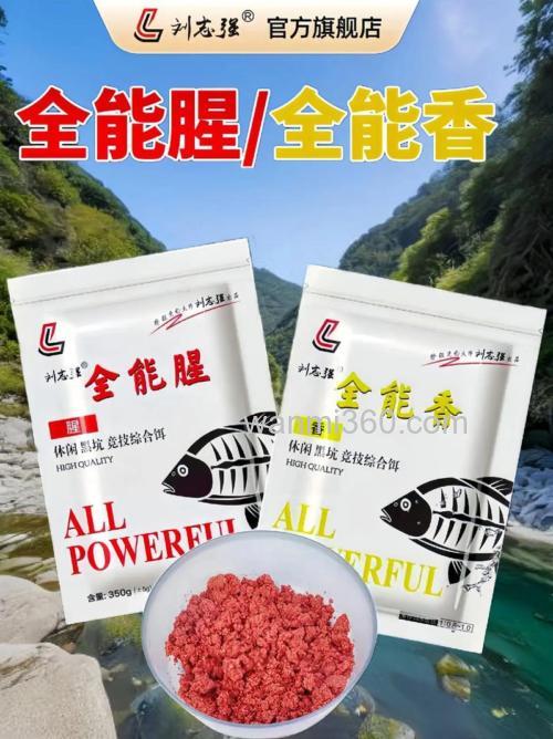 清明前后用全能腥,全能香,加藻元素钓黄尾怎么配饵