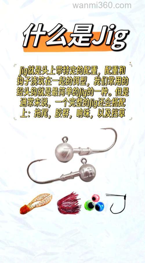 钓罗非鱼的窝饵配方与装备选择技巧