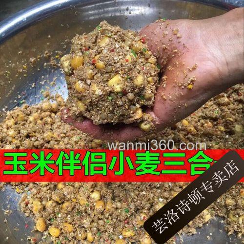玉米小麦窝料制作方法?