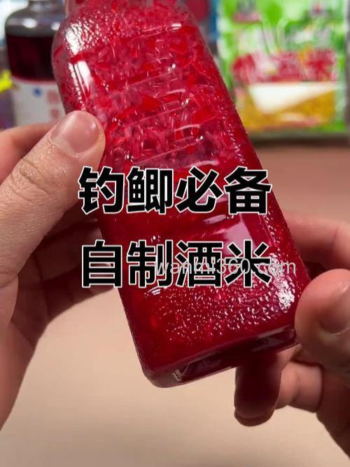 请教钓鱼高手,用什么酒泡大米做窝料好?