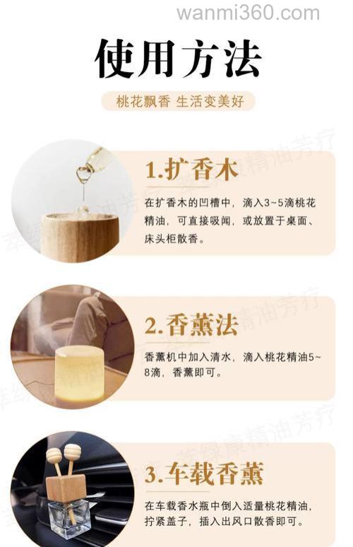 如何制作钓鱼用的丁香油?