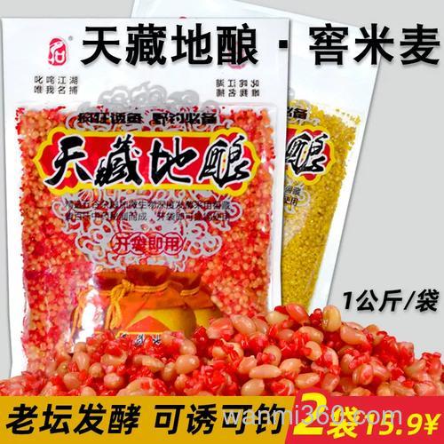 甜酒曲发酵小麦窝料可钓鲫鱼吗?