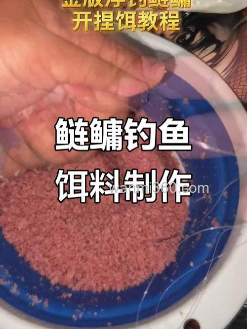 金版浮钓鲢鳙开饵粘不住一甩就掉?