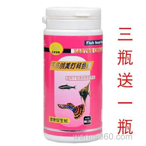 三友创美的鱼粮好吗?