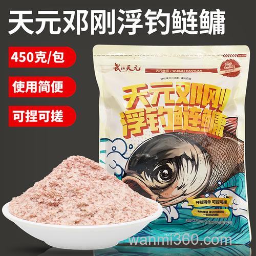 武汉天元鱼饵-武汉天元鱼饵批发