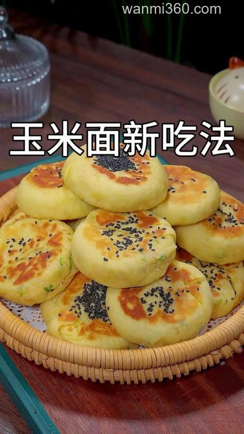 玉米面炒熟怎样做鱼饵?