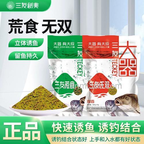三友创美的钓鱼饵料怎么搭配