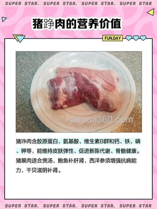 廋肉中主要一含有什么???