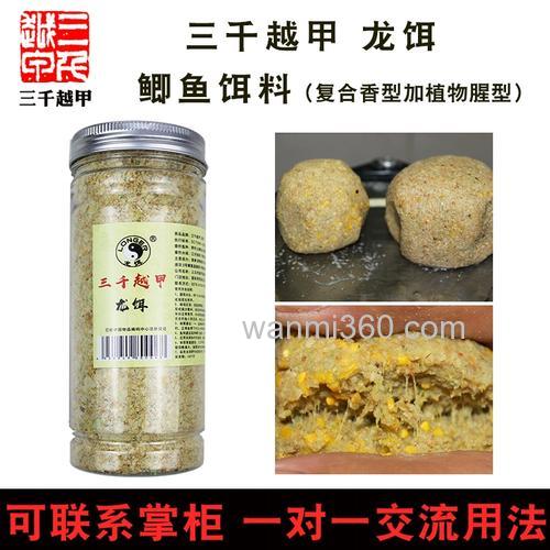 丸九鲫鱼饵料怎样开出好拉丝饵？