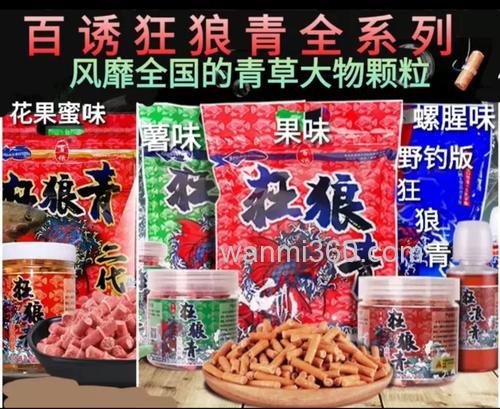 百诱小药怎么样？