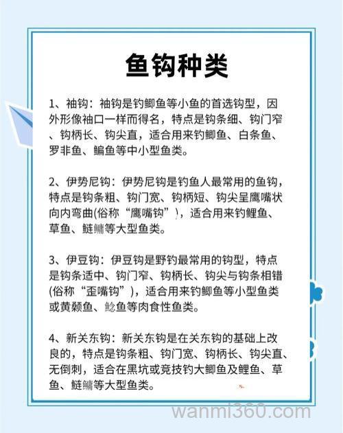 钓鲫鱼鲤鱼用什么东西鱼才容易上钩